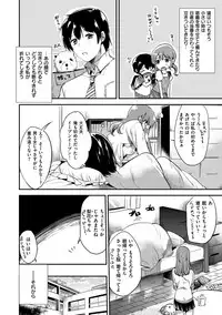 [Momoko] Rabbit Paradise [Digital]