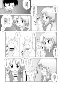 [GE-Shop (Geshop)] Suwako Punish (Touhou Project)