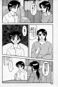 [Ogami Wolf] Super Family Complex 2