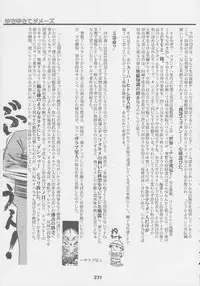 (C56) [Kacchuu Musume (Various)] Kuro Hige Yakkyoku (Various)