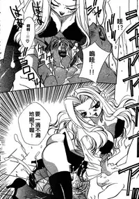 [Takamatsu Makoto] Shangrila [Chinese]