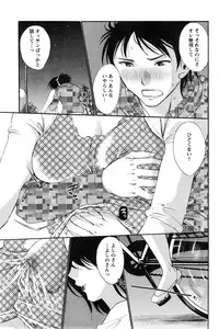 Action Pizazz Special 2015-01