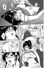 COMIC Magnum Vol. 40