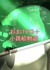 [Dressblackheulee (BlackBaka)] Shukudai Wasuremashitako-san e no Zenra Kyouiku 5 [Digital]