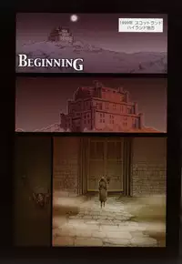 [Sengoku-kun] Cambion