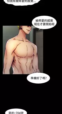 啪啪啪调教所第2季 [中国翻訳]