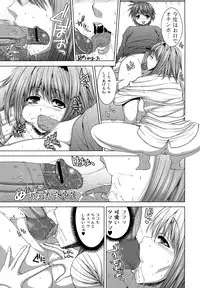 [Yoshida Inuhito] Anesakyu