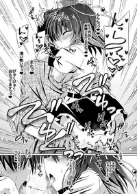 (C90) [Reverse Noise (Yamu)] Easy Emotion (Touhou Project)