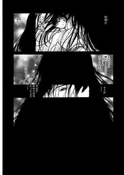 [Tanaka Yutaka] Ai-Ren Treasure Edition - Volume One [Digital]