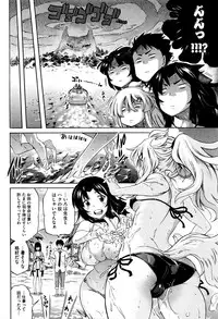 [Amatarou] Love Maker