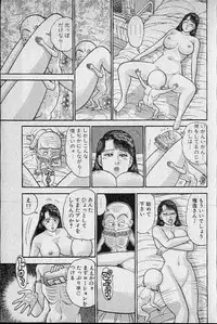 [Murao Mio] Virgin Mama Vol.9