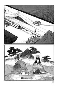 [Koike Kazuo, Kojima Goseki] Hanzou no Mon Vol.9