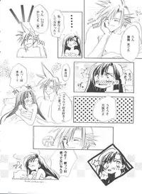 [Anthology] Girl's Parade 2000 3 (Various)