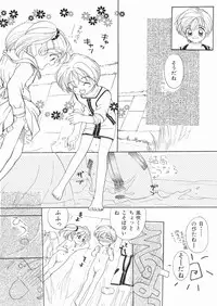 [Egawa Hiromi] Muboubi na Kajitsu