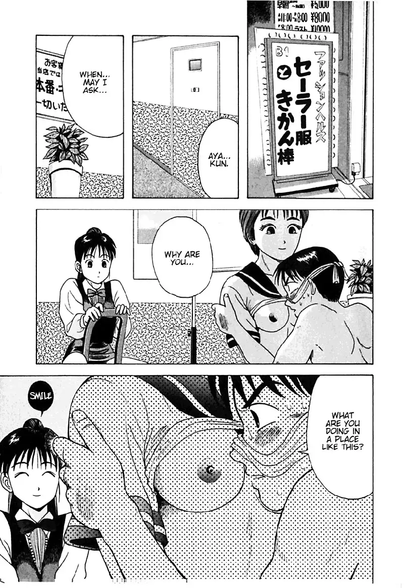 Kyoukasho ni Nai!V2 - CH11