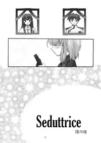 (C59) [Shungabu (Kantamaki Yui)] Metsuki Germinal (Martian Successor Nadesico)