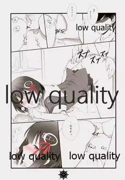 Myoukou-gata Suemusume Haguro Chuuha