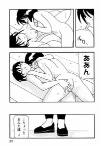 [O.Ri] High School Party 2