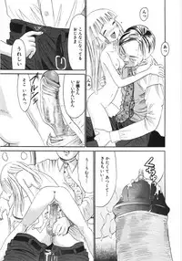 [Ogawa Kanran] Ayakashi no Yakata - Fascinating Mansion