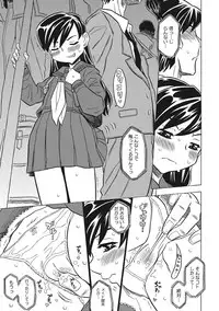 [Gorgeous Takarada] Knuckle Love Letter [Digital]