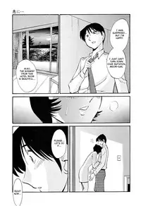[TsuyaTsuya] Hadaka no Kusuriyubi 2 [English] {Fated Circle}