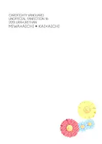 [Ura Urethan (Akari Seisuke)] Brothers' Conflict? (Cardfight!! Vanguard) [Digital]