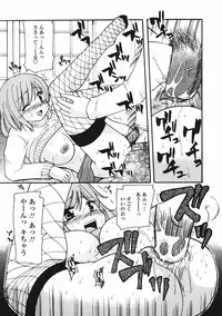 [Mikokuno Homare] Baby sitter