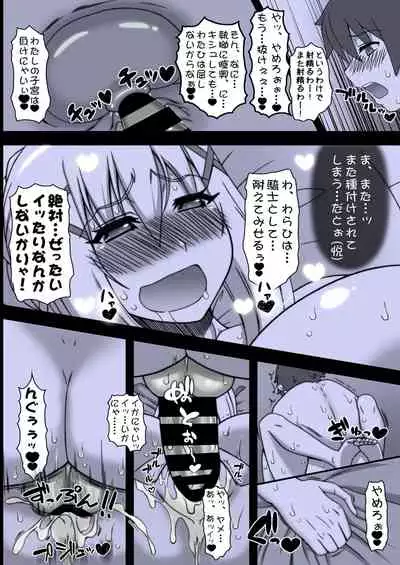 Yappari Darkness wa Eroi na.