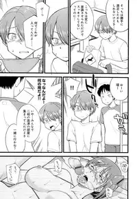 [Hinemosu Notari] Mesu-nized Festival