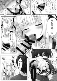 (C92) [Kinokomushin (Kinokomushi)] Tenshi no 4P? (Tenshi no 3P!) [Chinese] [无毒汉化组]