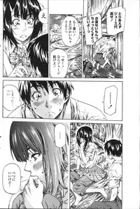 COMIC Penguin Club 2011-11