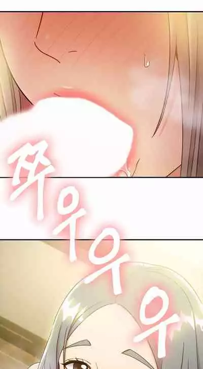 [Neck Pilllow] Stepmother Friends Ch.39/? [English] [Hentai Universe] NEW! 13/10/2020