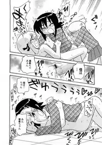 [Anthology] PetaFeti. 4