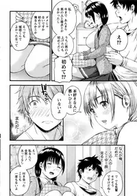 Monthly Vitaman 2016-11