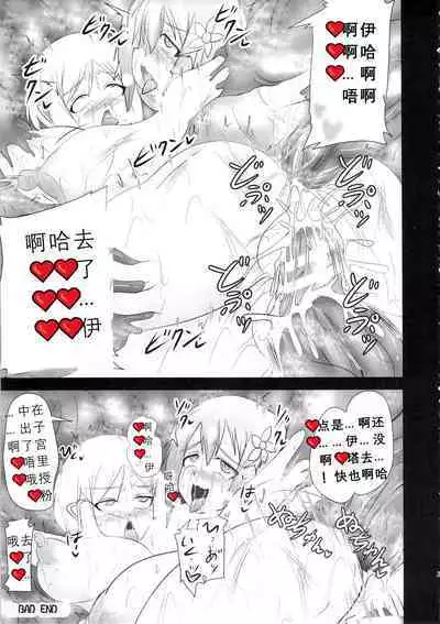 Raygis Valicess Elsain