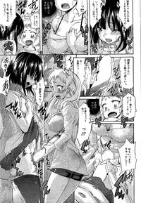 COMIC HOTMiLK 2012-02