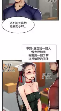 啪啪啪调教所第2季 [中国翻訳]