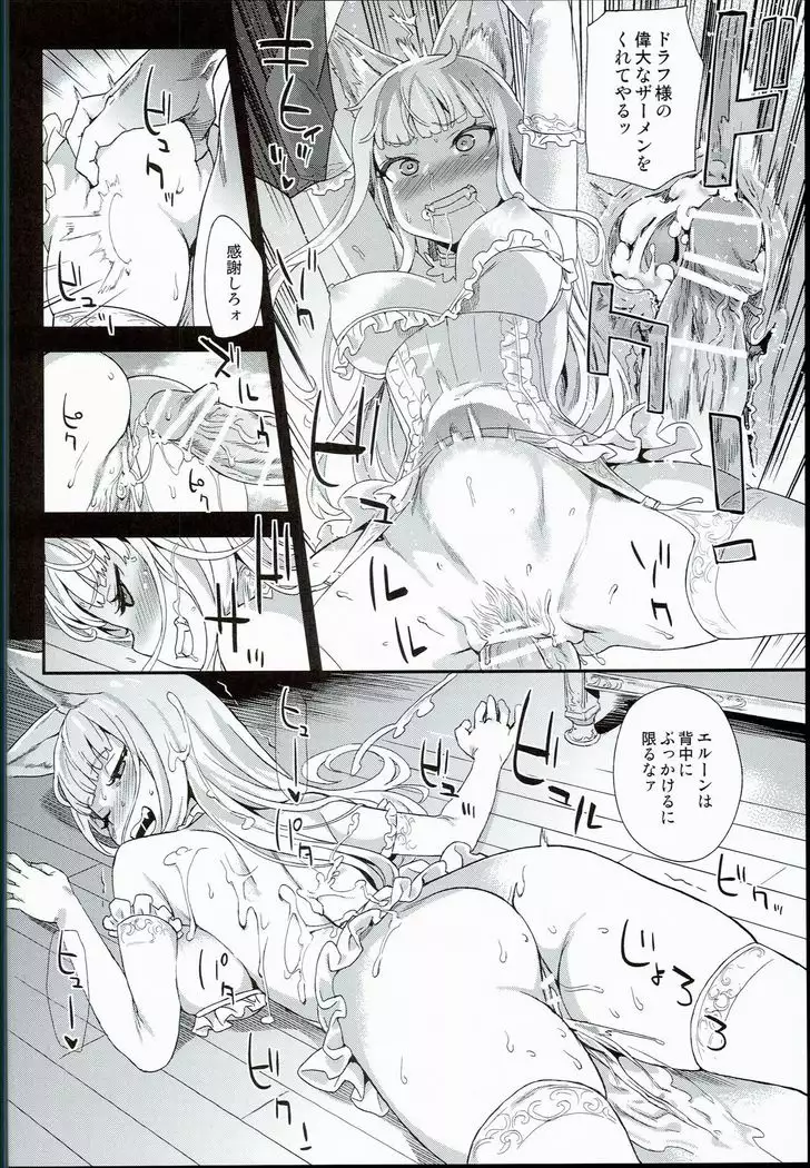 VictimGirls21 牧場：HAPPY END