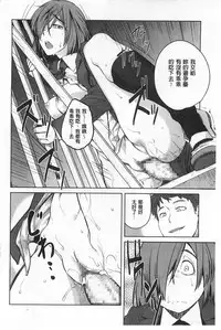 [Shimimaru] QUEENS GAME [Chinese]