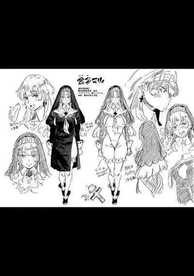 Virgin Eaters + Settei Shiryou & Rough Shuu