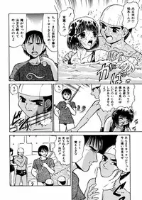 [Deep Purple '72] Nure Mesu Shikijou Porno