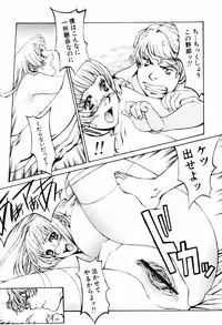 [Kazuhisa Shiromi] Denki Mushouka