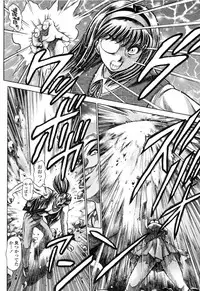 [Chataro] Nami SOS! Naoko Black Bird