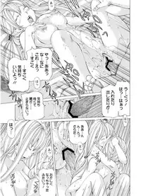 [Nohara Hiromi] M-kko Sekkan Club [Digital]