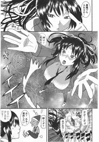 COMIC Penguin Club 2009-10