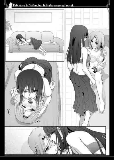 Kono Monogatari wa Fiction de Ari Kannou Shousetsu demo Ari