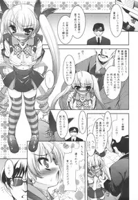 [Sorimura Youji] Colorful Princess