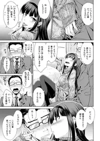 COMIC Kairakuten 2018-05 [Digital]