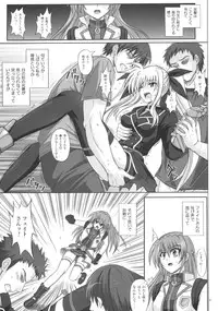 (C76) [Cyclone (Reizei, Izumi)] F840 (Mahou Shoujo Lyrical Nanoha)