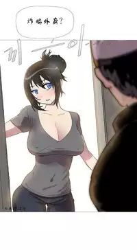 HouseHold Affairs 【卞赤鲤个人汉化】1~30话(持续更新中)